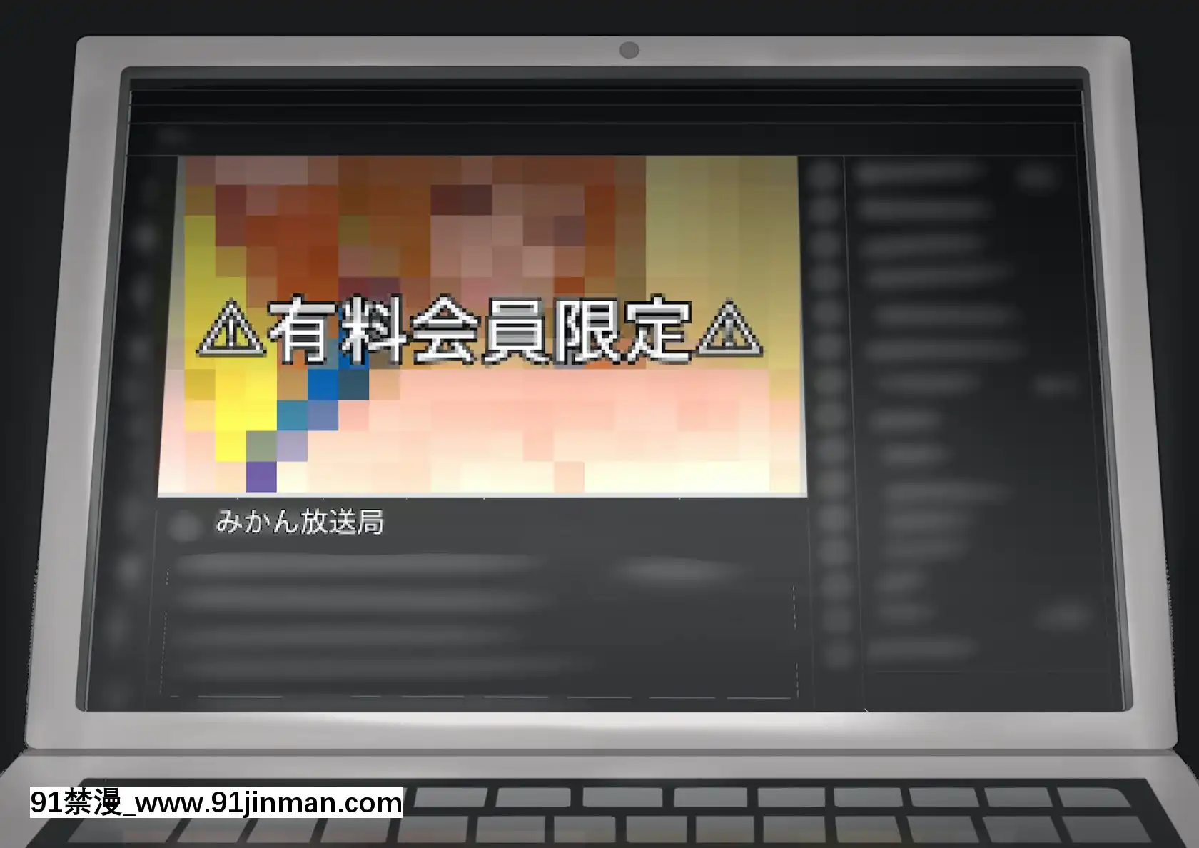 [ひしひし]ASMR中の爆乳メス生主を巨根で犯して中出しアヘ絶頂の悦びを解らせるCG集[voltas cu 18h szs]