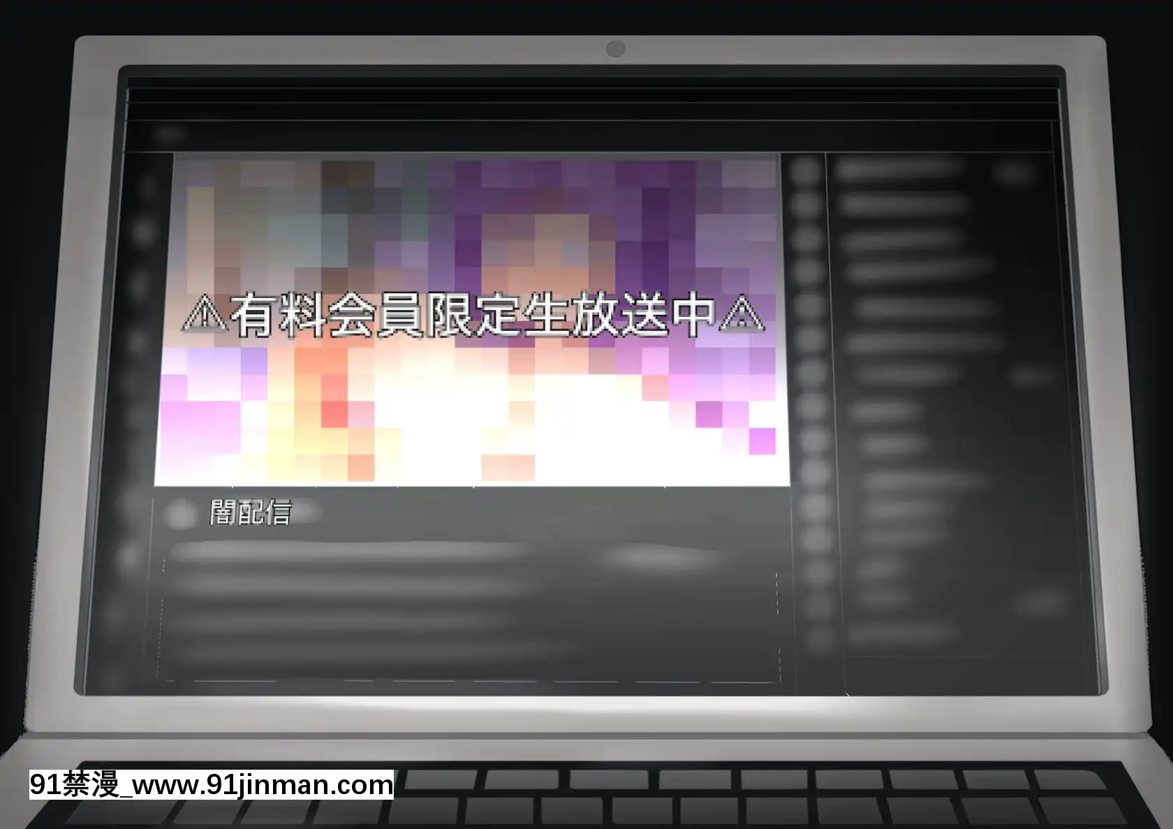 [ひしひし]ASMR中の爆乳メス生主を巨根で犯して中出しアヘ絶頂の悦びを解らせるCG集[voltas cu 18h szs]