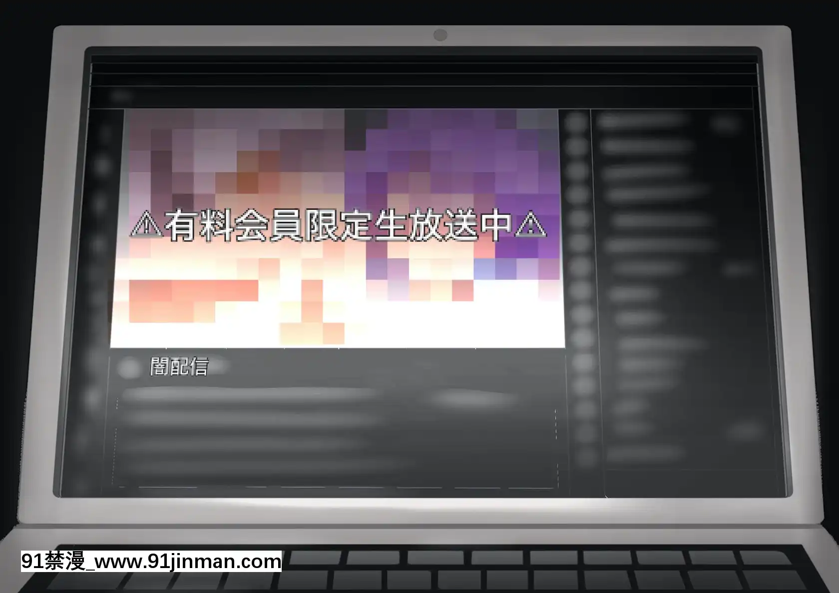 [ひしひし]ASMR中の爆乳メス生主を巨根で犯して中出しアヘ絶頂の悦びを解らせるCG集[voltas cu 18h szs]