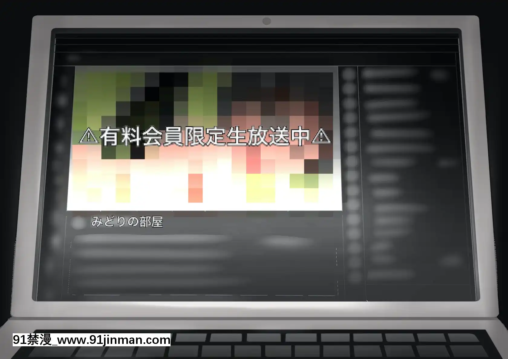 [ひしひし]ASMR中の爆乳メス生主を巨根で犯して中出しアヘ絶頂の悦びを解らせるCG集[voltas cu 18h szs]