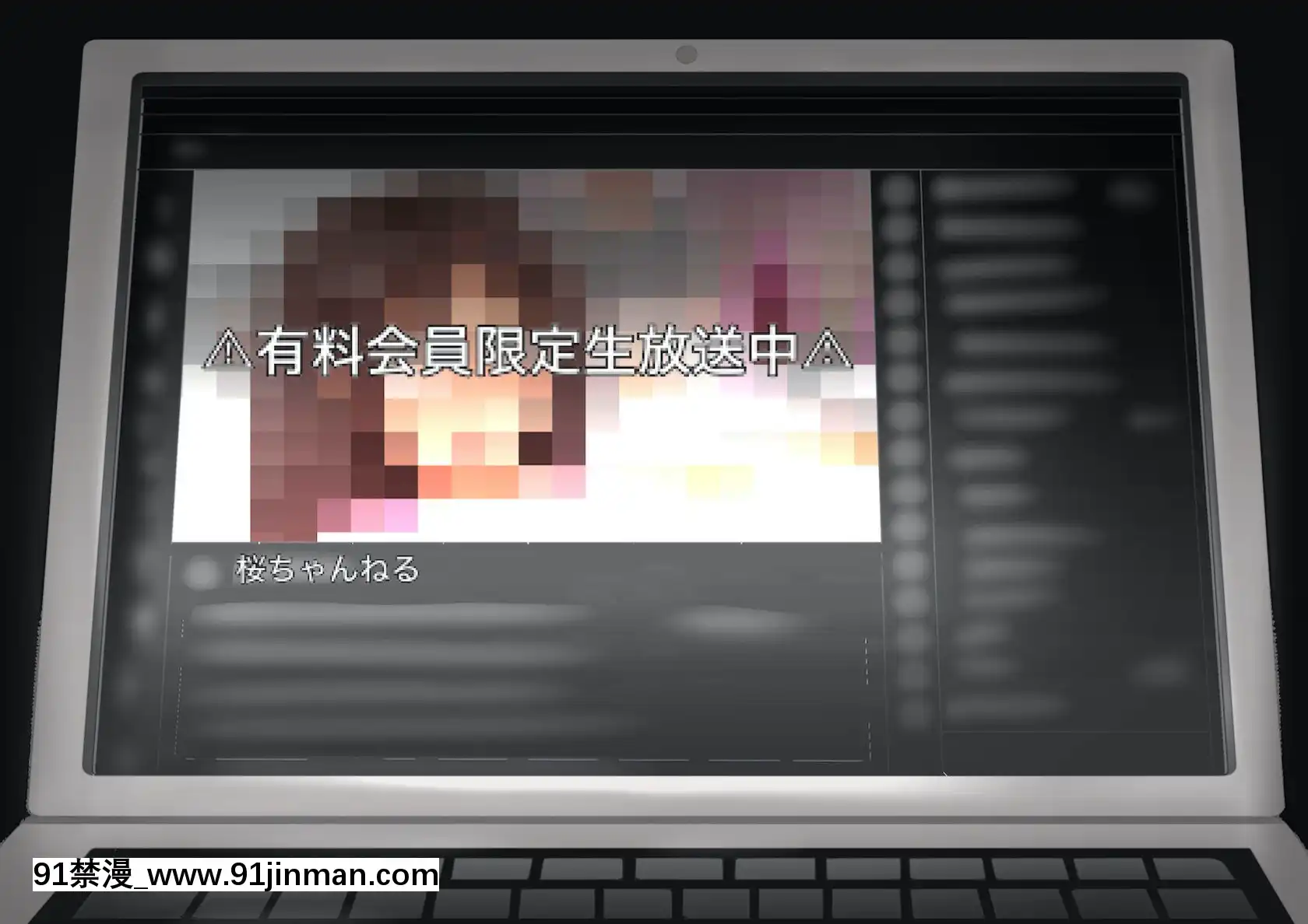 [ひしひし]ASMR中の爆乳メス生主を巨根で犯して中出しアヘ絶頂の悦びを解らせるCG集[voltas cu 18h szs]