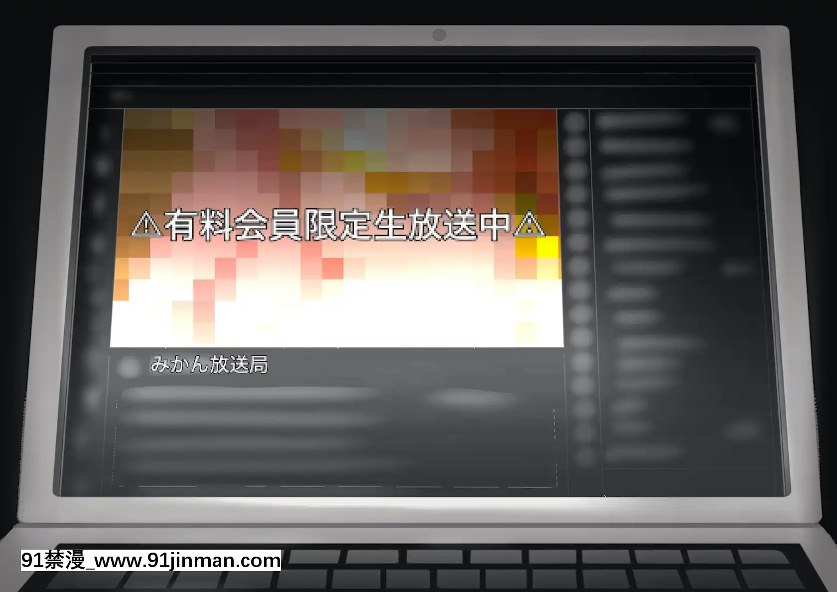 [ひしひし]ASMR中の爆乳メス生主を巨根で犯して中出しアヘ絶頂の悦びを解らせるCG集[voltas cu 18h szs]