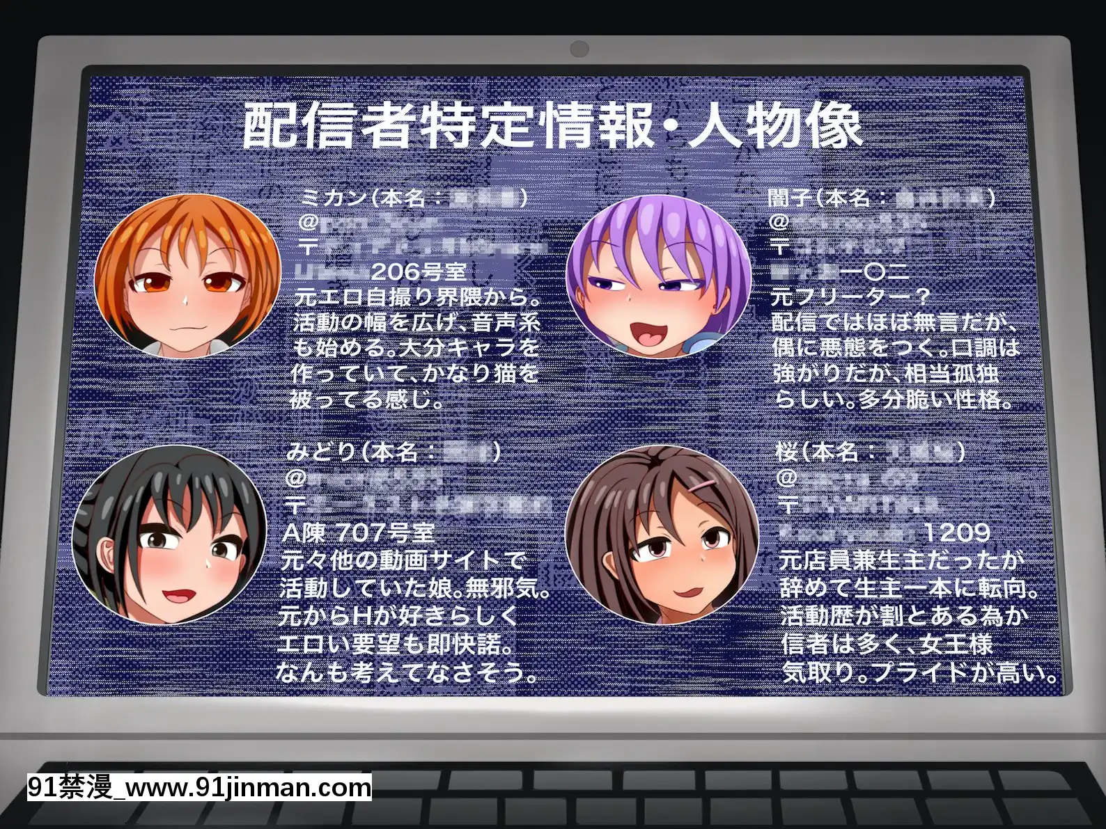 [ひしひし]ASMR中の爆乳メス生主を巨根で犯して中出しアヘ絶頂の悦びを解らせるCG集[voltas cu 18h szs]