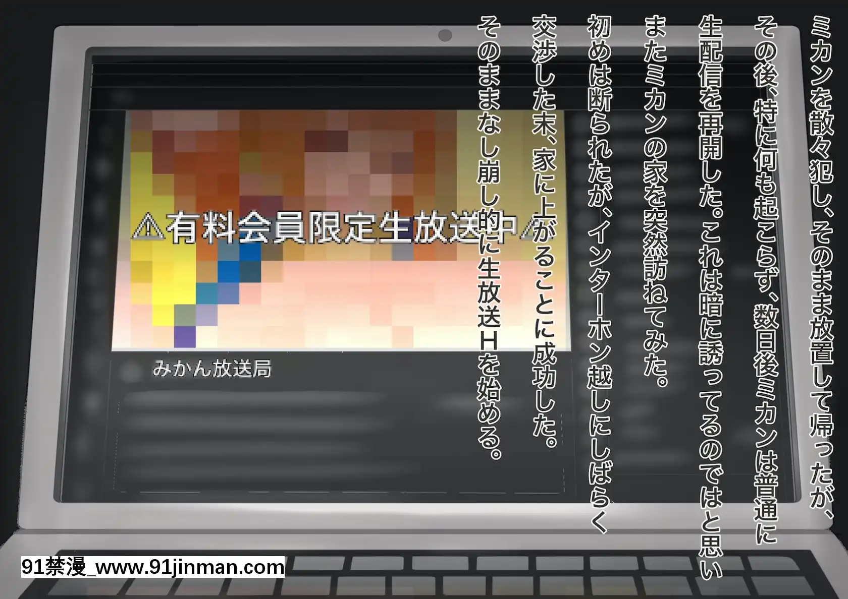 [ひしひし]ASMR中の爆乳メス生主を巨根で犯して中出しアヘ絶頂の悦びを解らせるCG集[voltas cu 18h szs]