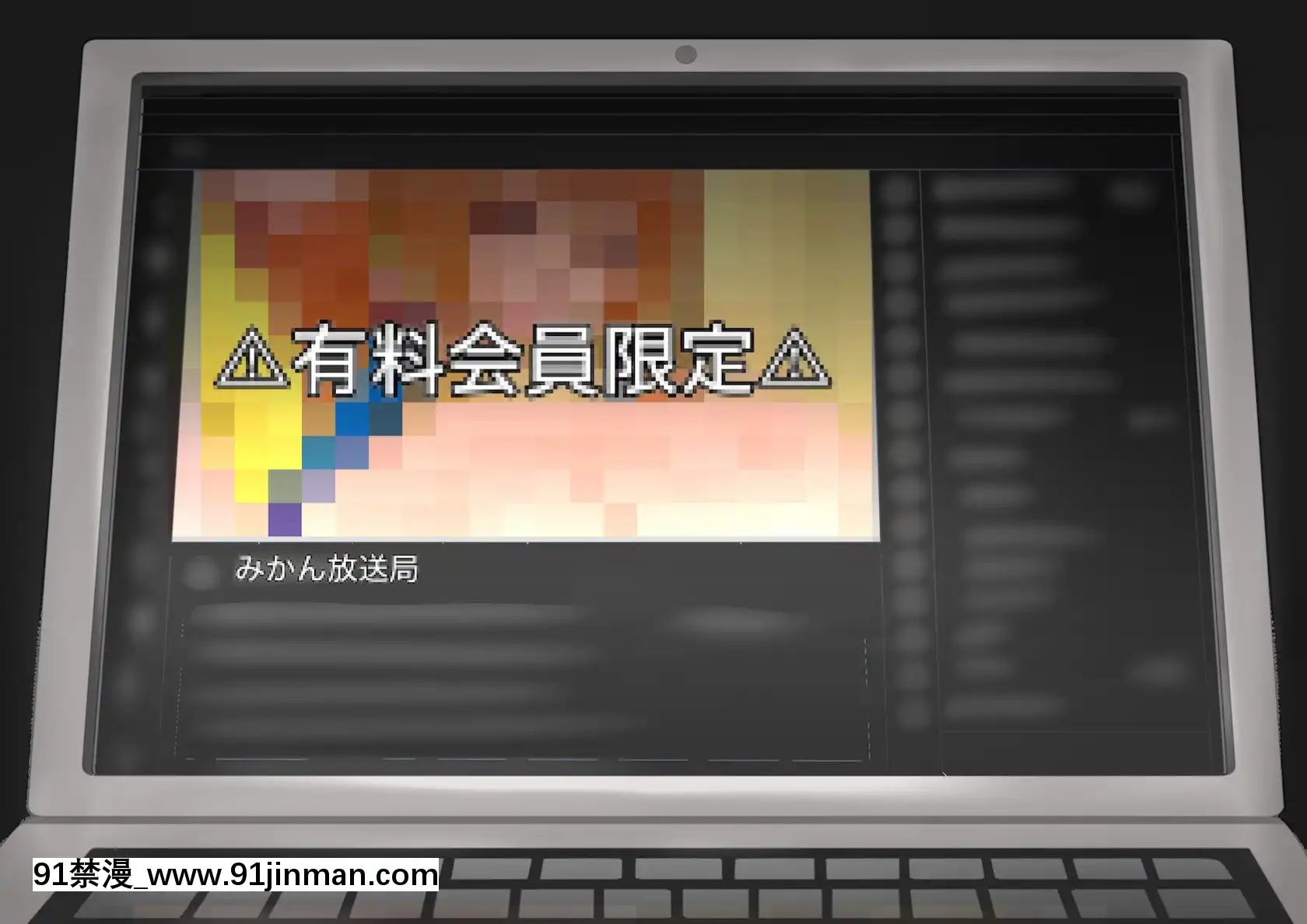 [ひしひし]ASMR中の爆乳メス生主を巨根で犯して中出しアヘ絶頂の悦びを解らせるCG集[voltas cu 18h szs]