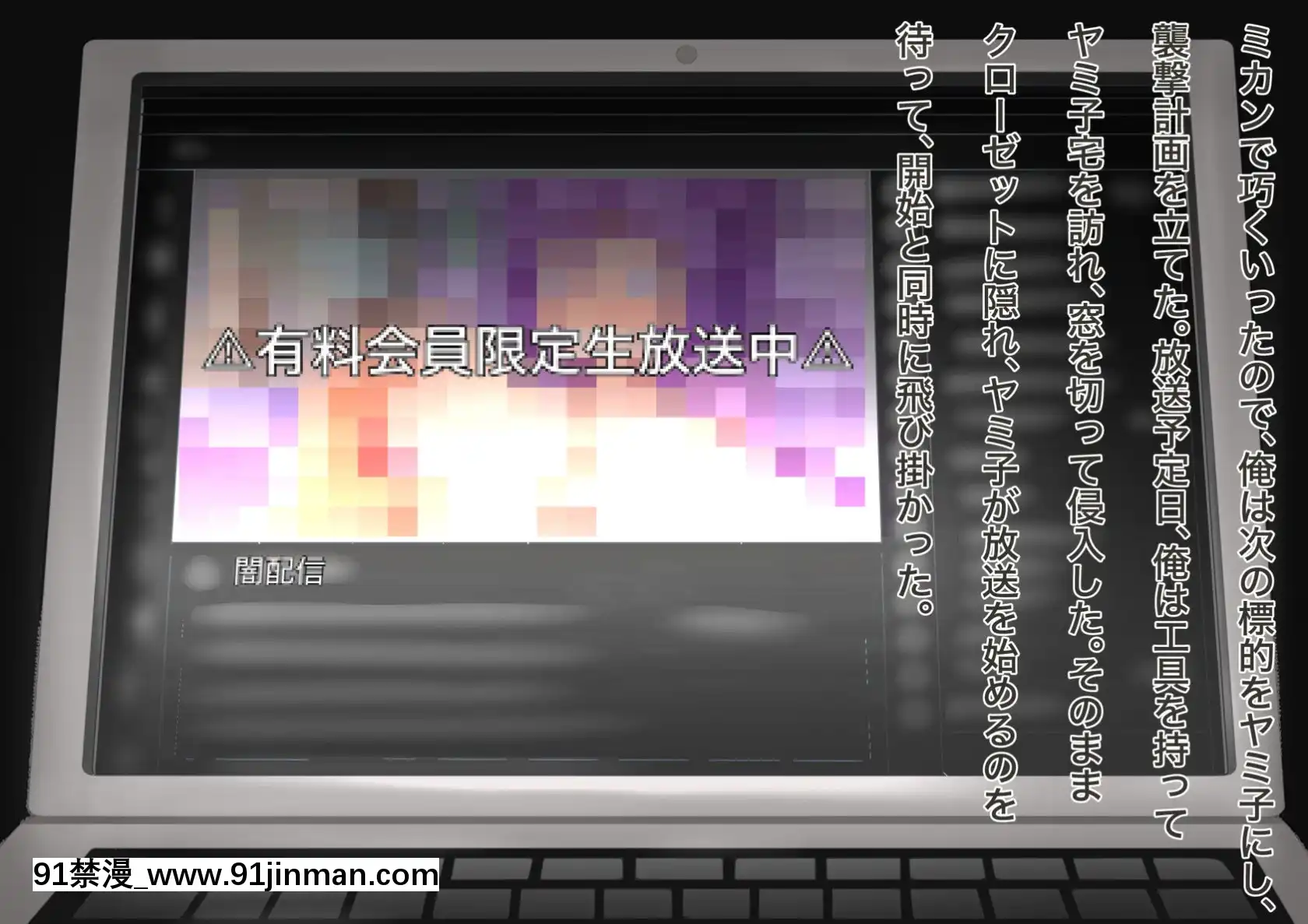 [ひしひし]ASMR中の爆乳メス生主を巨根で犯して中出しアヘ絶頂の悦びを解らせるCG集[voltas cu 18h szs]