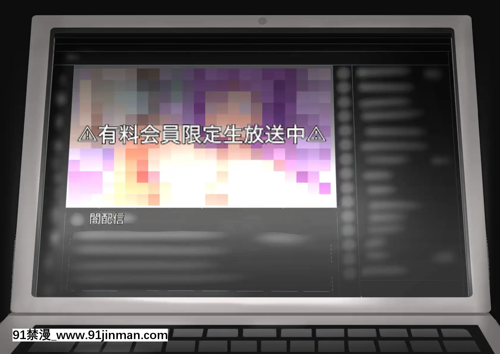 [ひしひし]ASMR中の爆乳メス生主を巨根で犯して中出しアヘ絶頂の悦びを解らせるCG集[voltas cu 18h szs]