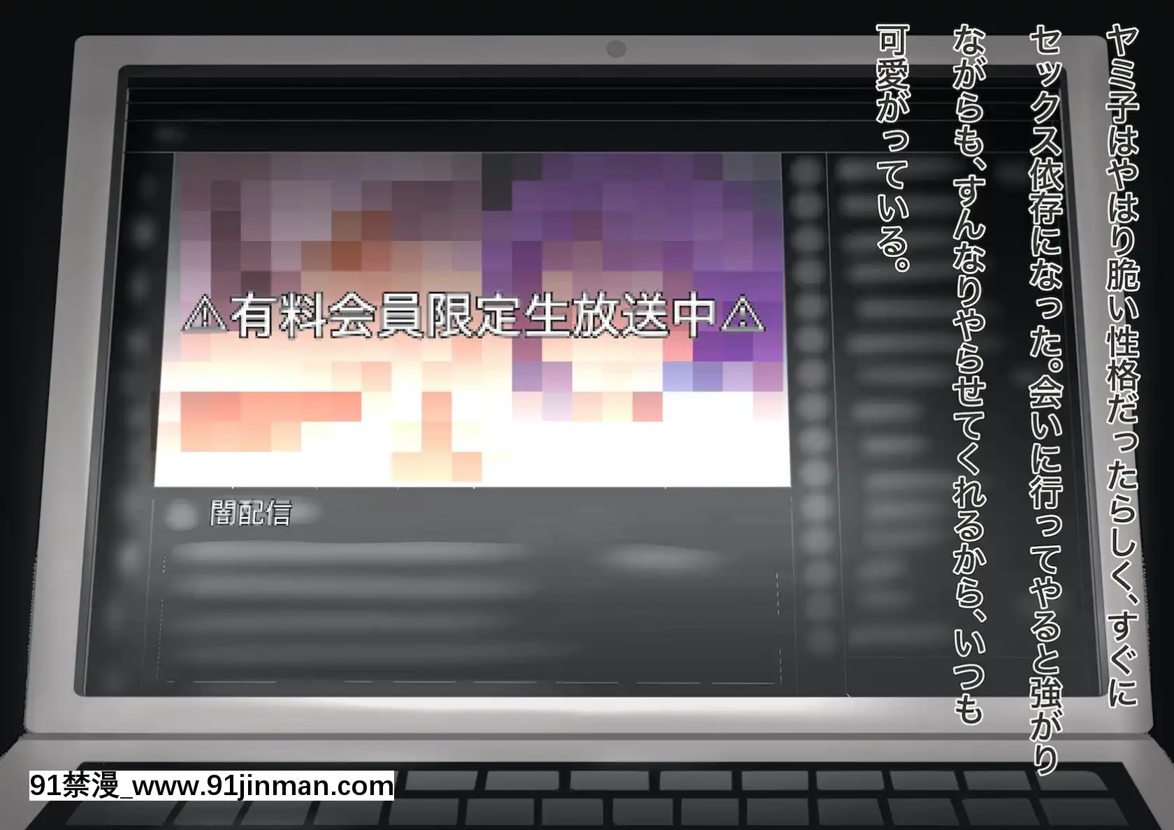 [ひしひし]ASMR中の爆乳メス生主を巨根で犯して中出しアヘ絶頂の悦びを解らせるCG集[voltas cu 18h szs]