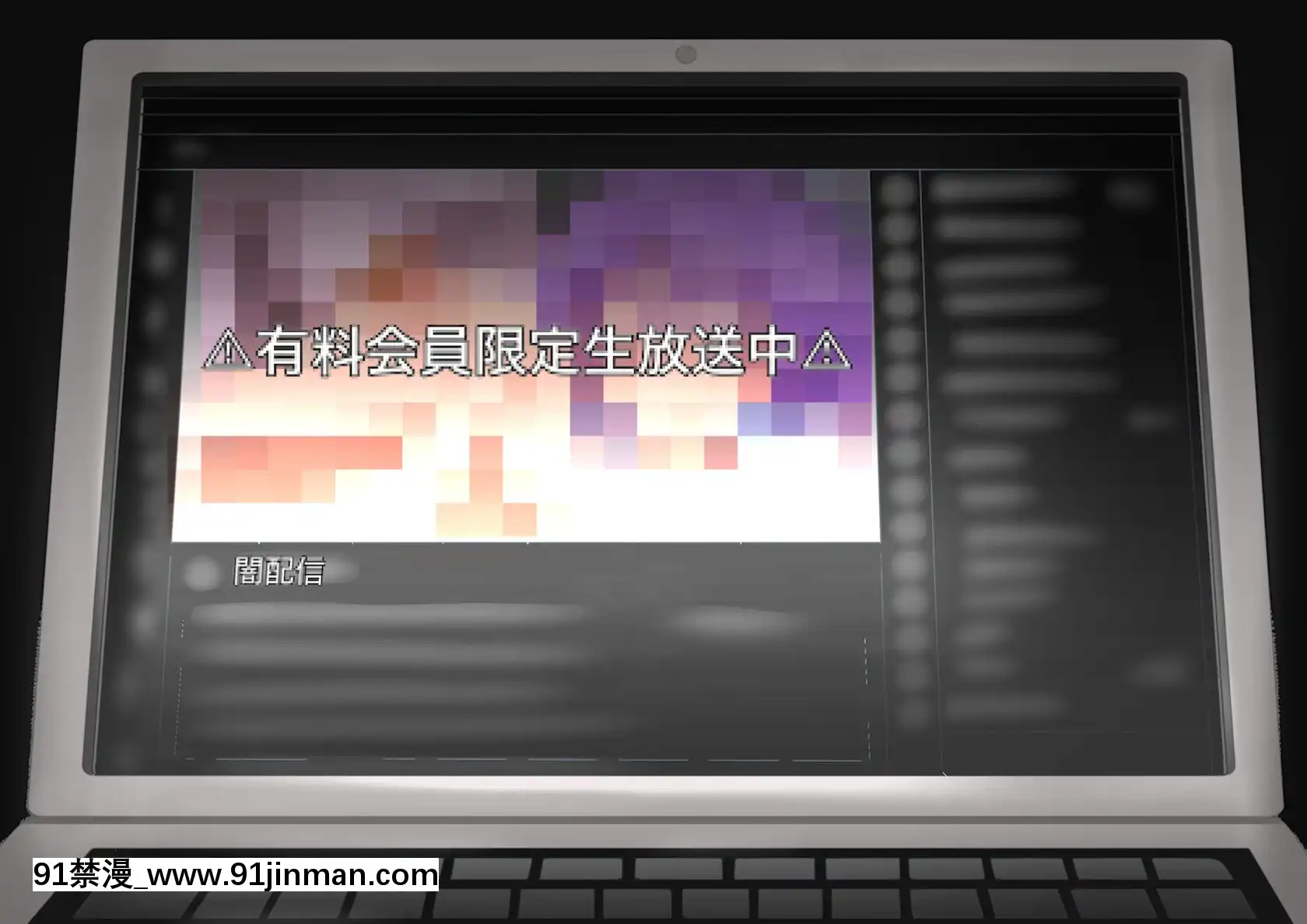 [ひしひし]ASMR中の爆乳メス生主を巨根で犯して中出しアヘ絶頂の悦びを解らせるCG集[voltas cu 18h szs]