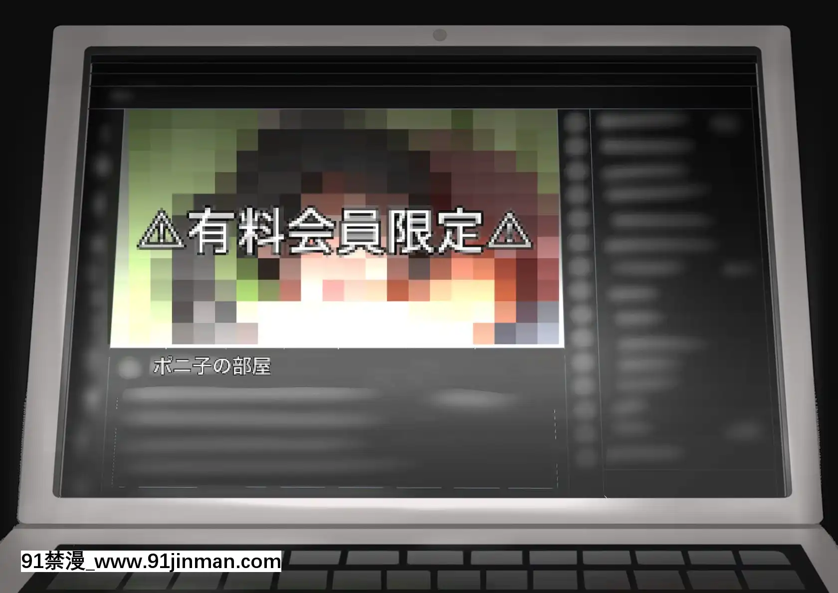 [ひしひし]ASMR中の爆乳メス生主を巨根で犯して中出しアヘ絶頂の悦びを解らせるCG集[voltas cu 18h szs]
