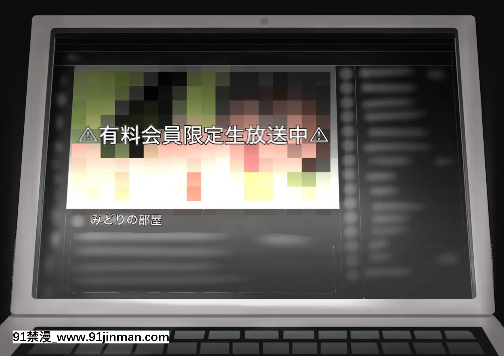 [ひしひし]ASMR中の爆乳メス生主を巨根で犯して中出しアヘ絶頂の悦びを解らせるCG集[voltas cu 18h szs]