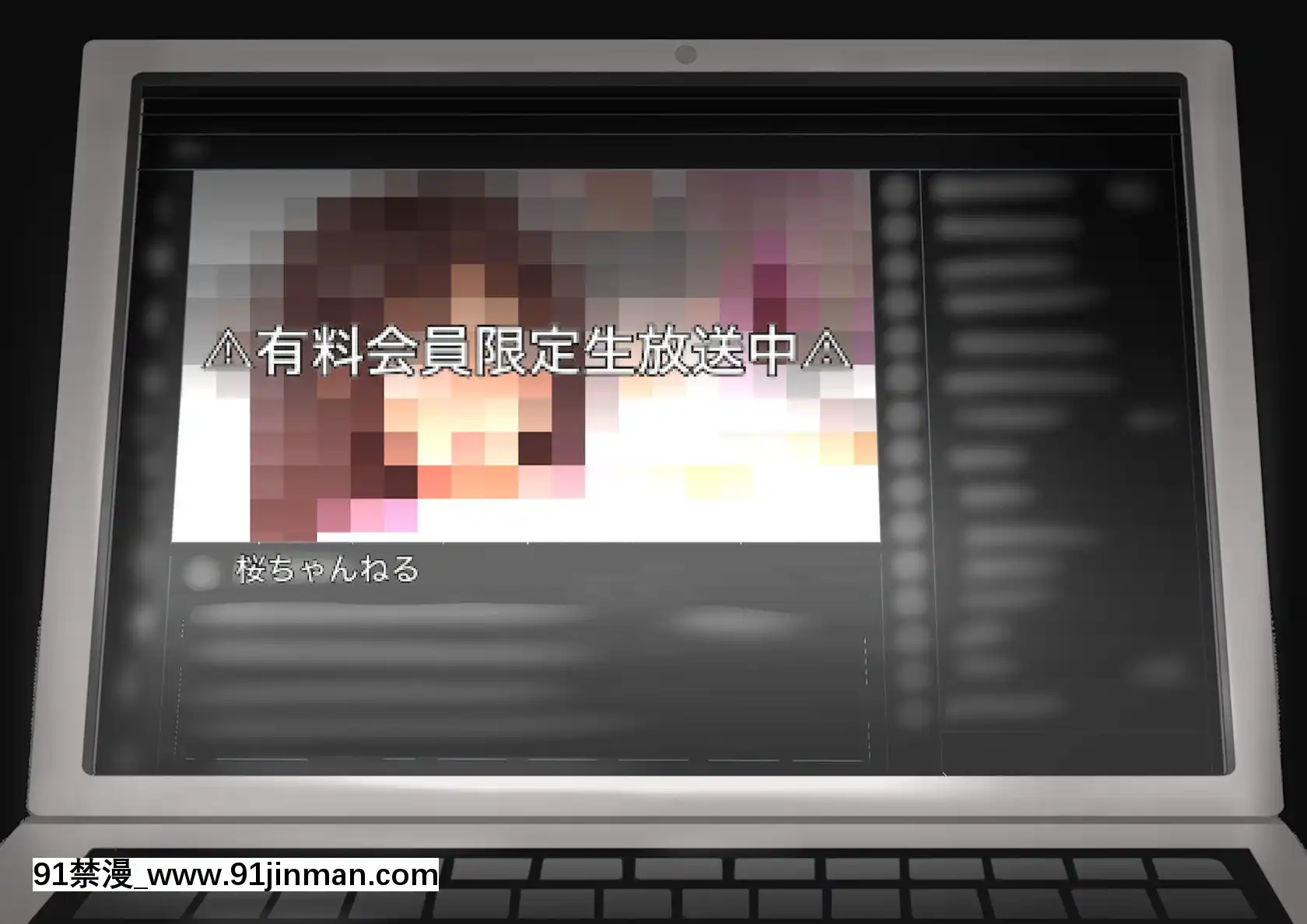 [ひしひし]ASMR中の爆乳メス生主を巨根で犯して中出しアヘ絶頂の悦びを解らせるCG集[voltas cu 18h szs]
