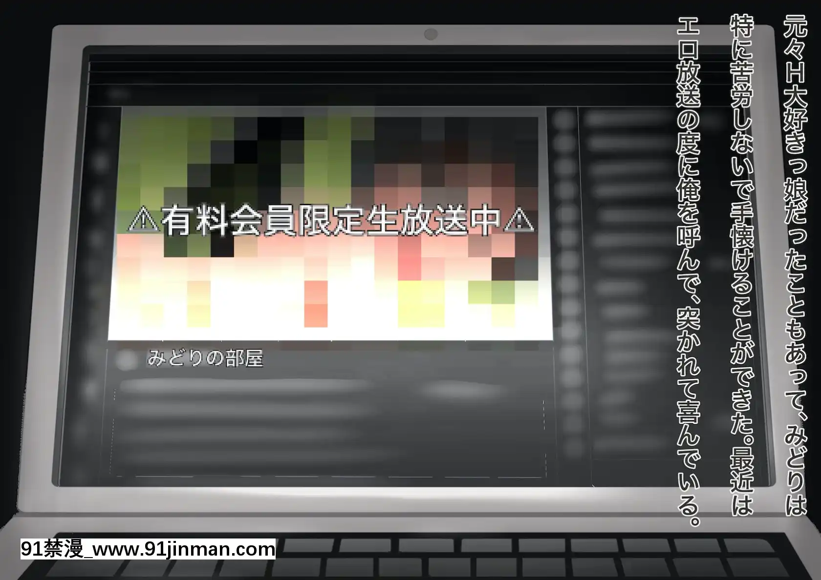 [ひしひし]ASMR中の爆乳メス生主を巨根で犯して中出しアヘ絶頂の悦びを解らせるCG集[voltas cu 18h szs]