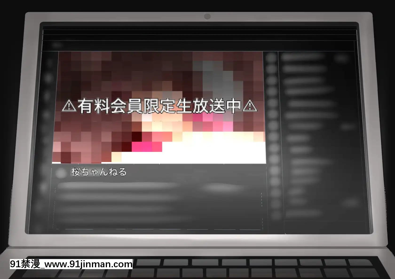 [ひしひし]ASMR中の爆乳メス生主を巨根で犯して中出しアヘ絶頂の悦びを解らせるCG集[voltas cu 18h szs]