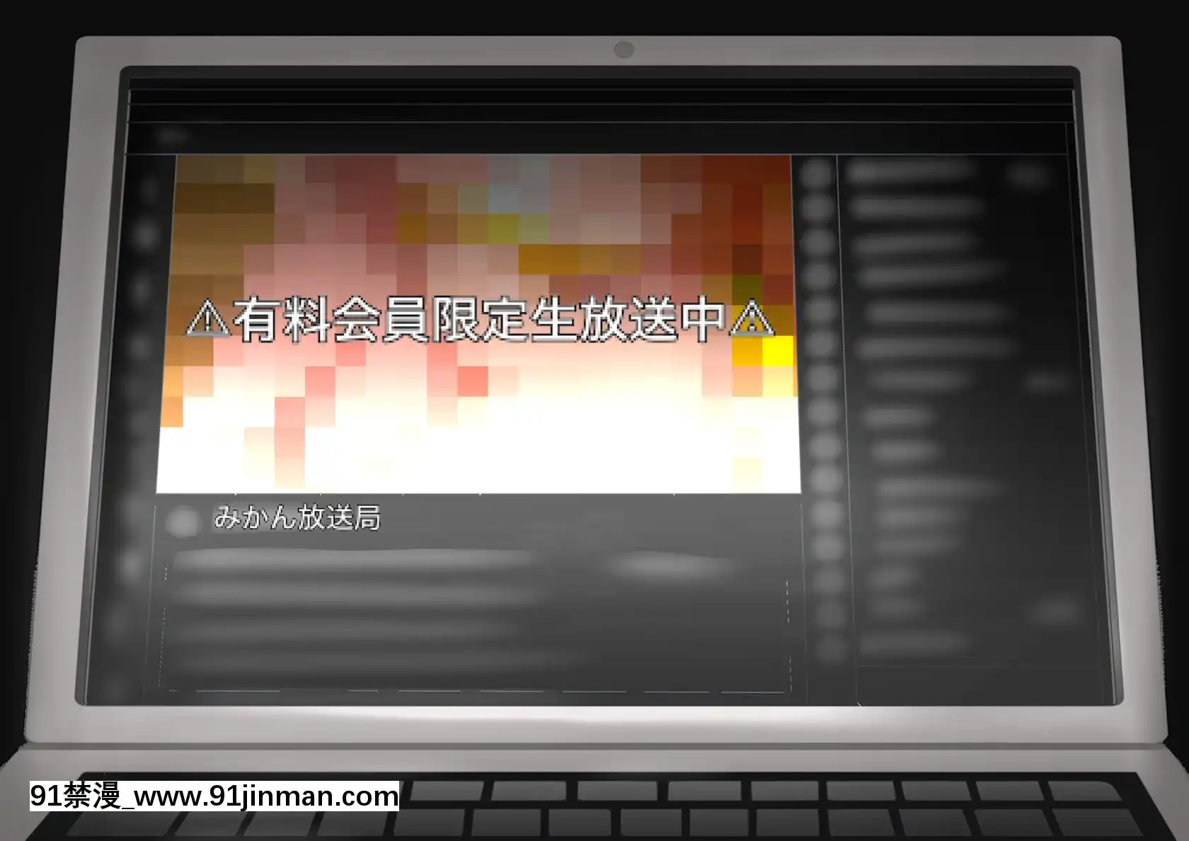 [ひしひし]ASMR中の爆乳メス生主を巨根で犯して中出しアヘ絶頂の悦びを解らせるCG集[voltas cu 18h szs]