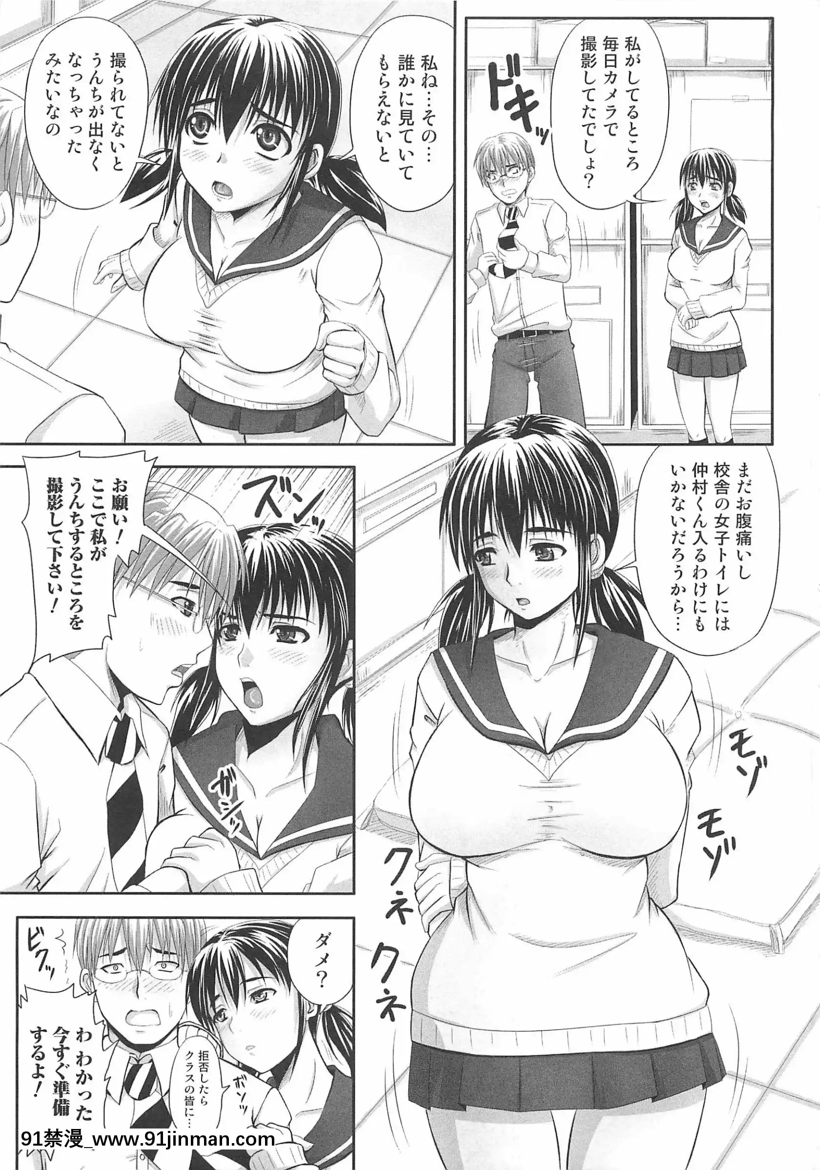 [野曬惺]覗姦愛[18h in gc means]