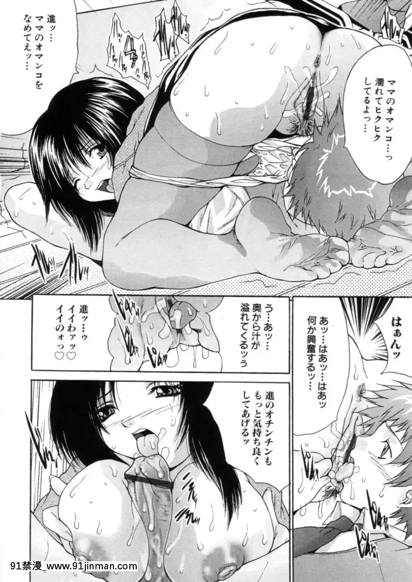 [尾山泰永]下半身授業[フィギュア 18禁]