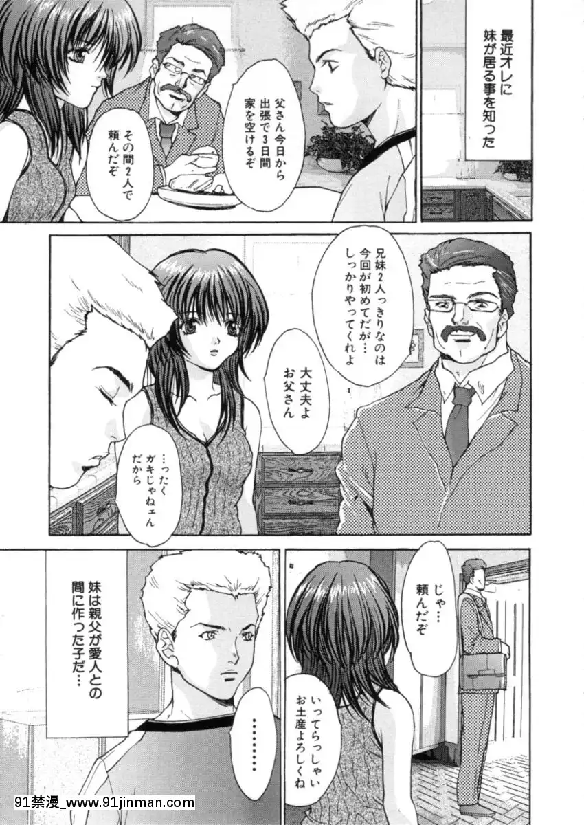[尾山泰永]下半身授業[フィギュア 18禁]