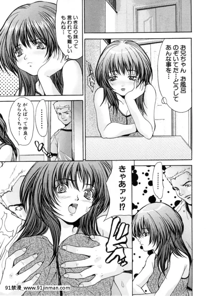 [尾山泰永]下半身授業[フィギュア 18禁]