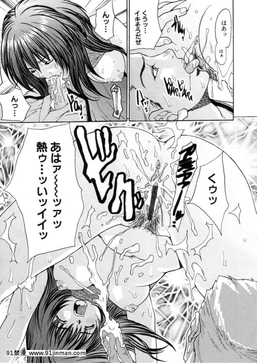 [尾山泰永]下半身授業[フィギュア 18禁]