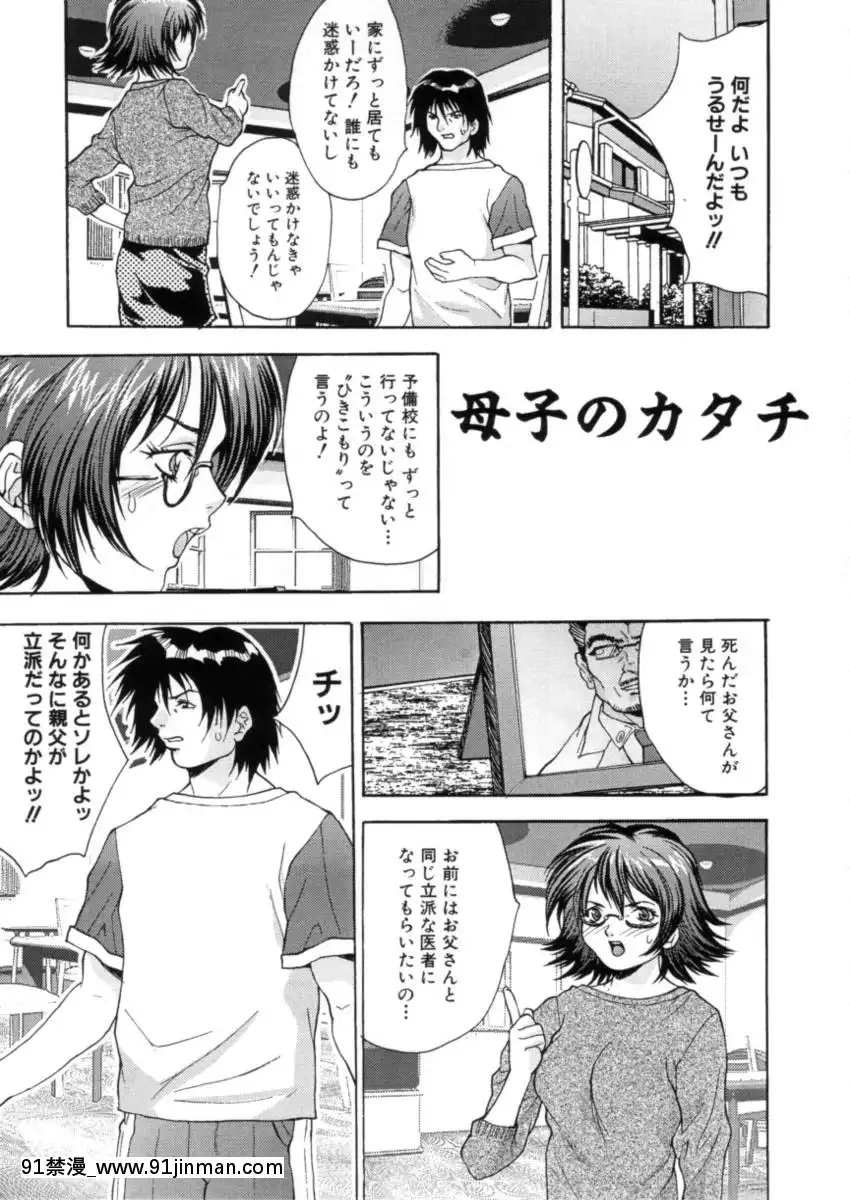 [尾山泰永]下半身授業[フィギュア 18禁]