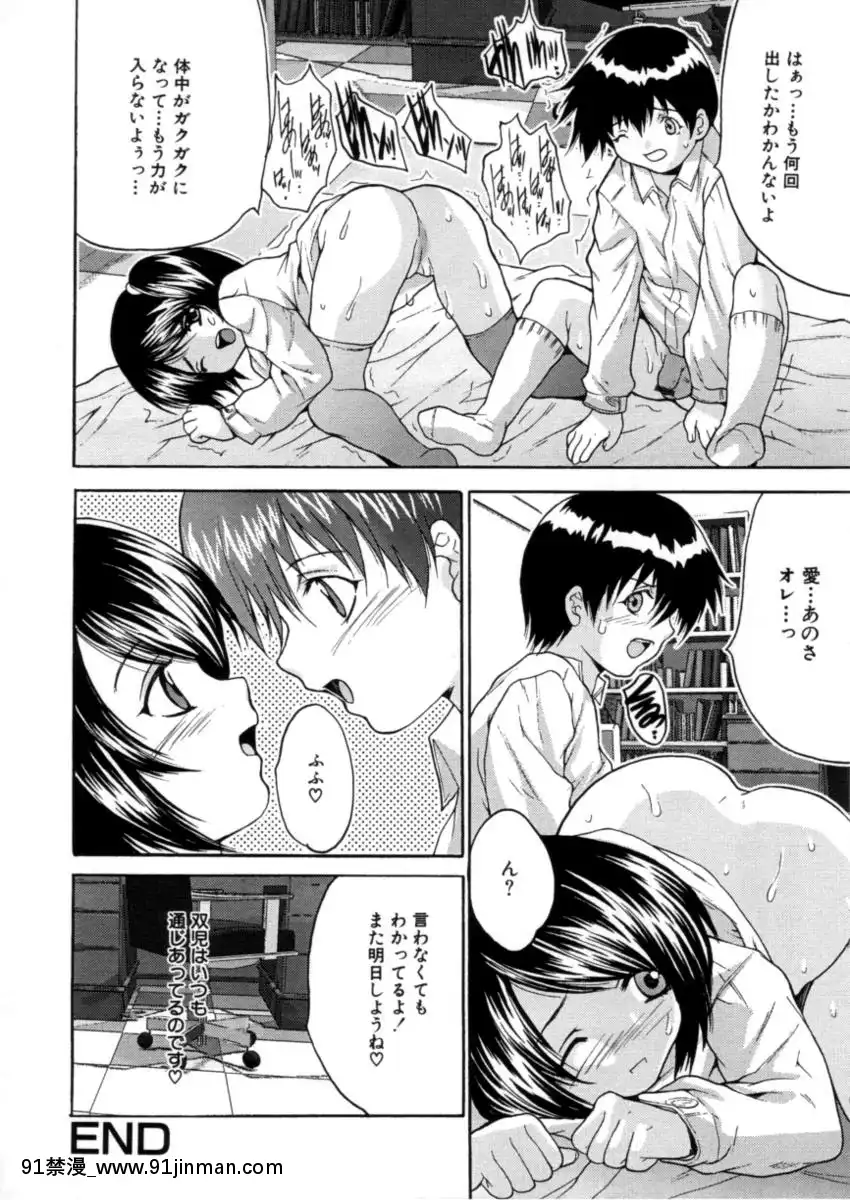 [尾山泰永]下半身授業[フィギュア 18禁]