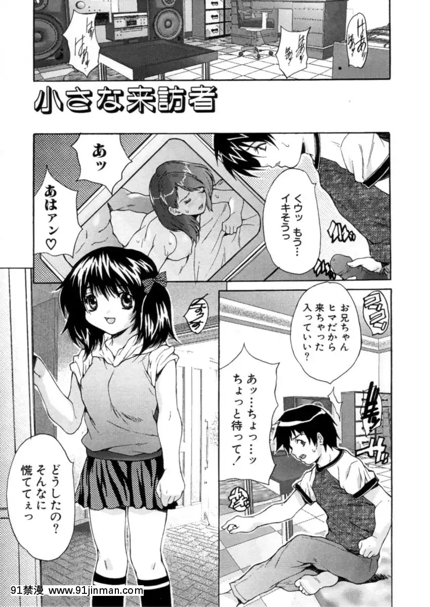 [尾山泰永]下半身授業[フィギュア 18禁]