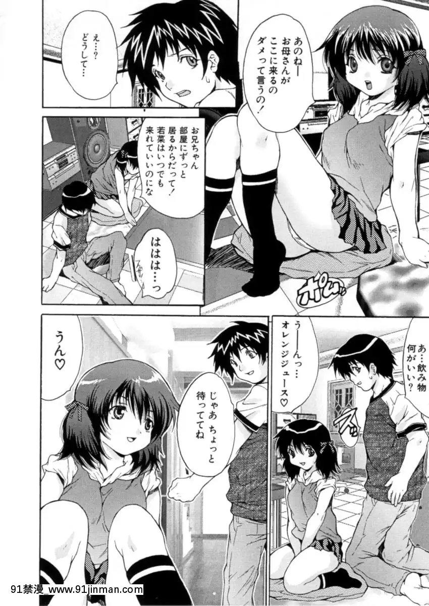 [尾山泰永]下半身授業[フィギュア 18禁]