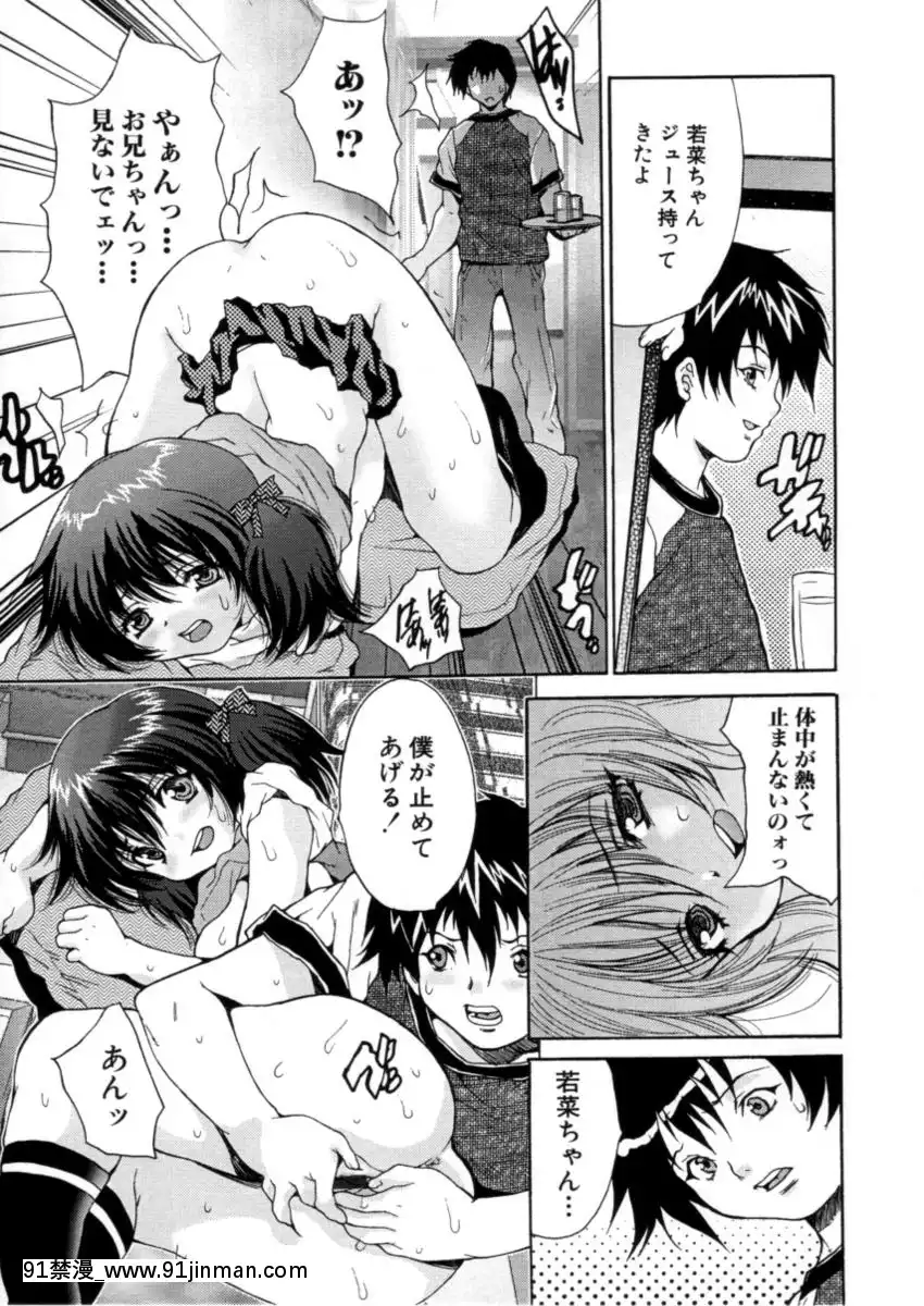 [尾山泰永]下半身授業[フィギュア 18禁]