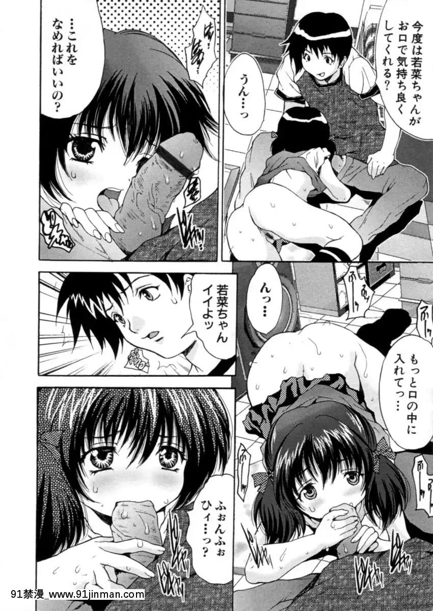[尾山泰永]下半身授業[フィギュア 18禁]