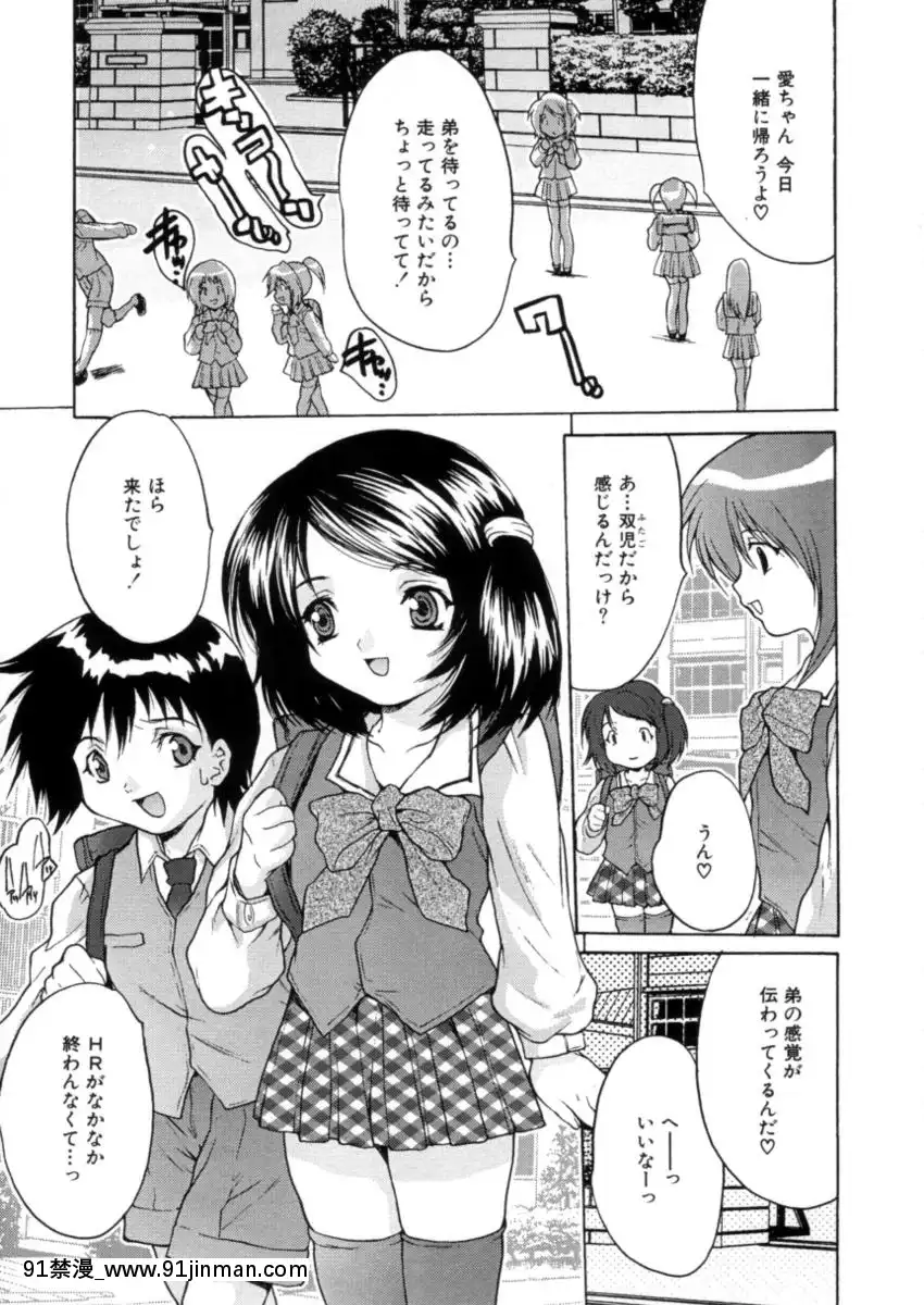[尾山泰永]下半身授業[フィギュア 18禁]