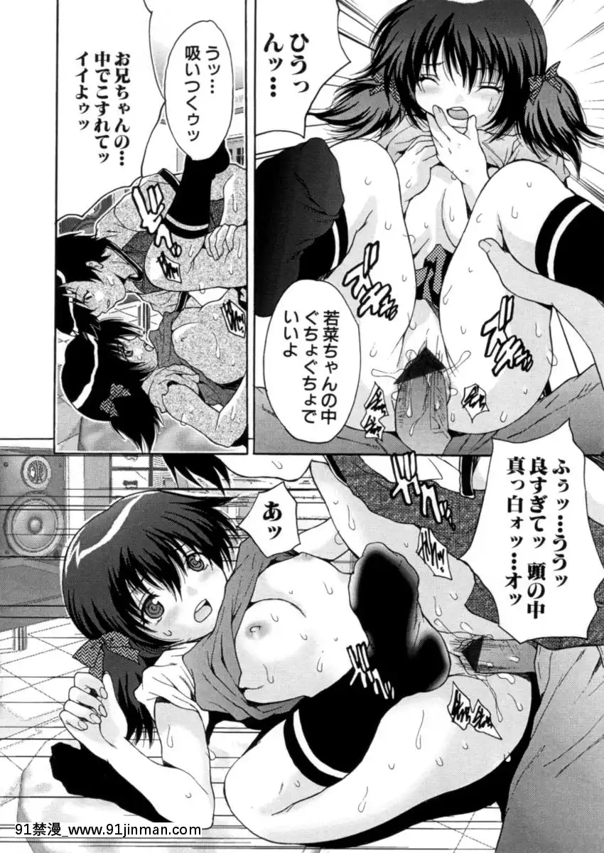 [尾山泰永]下半身授業[フィギュア 18禁]