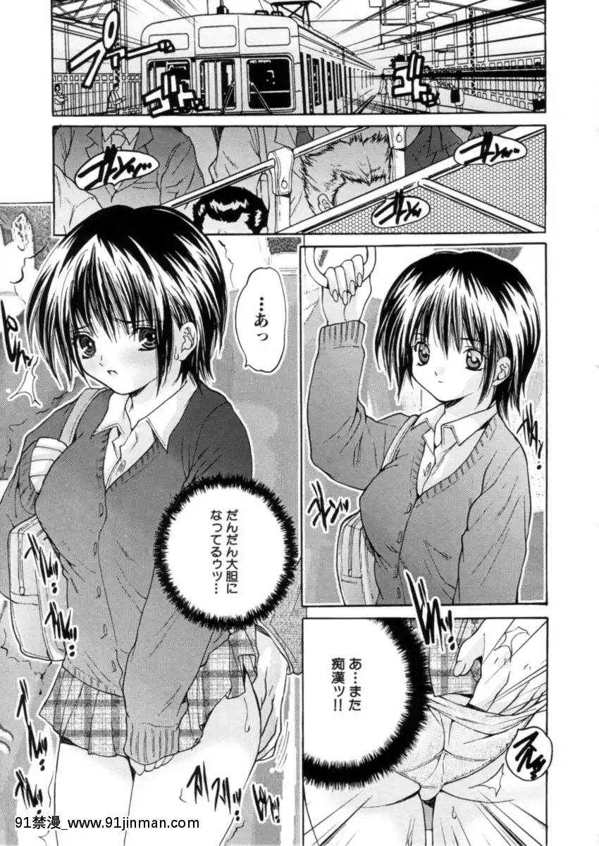 [尾山泰永]下半身授業[フィギュア 18禁]