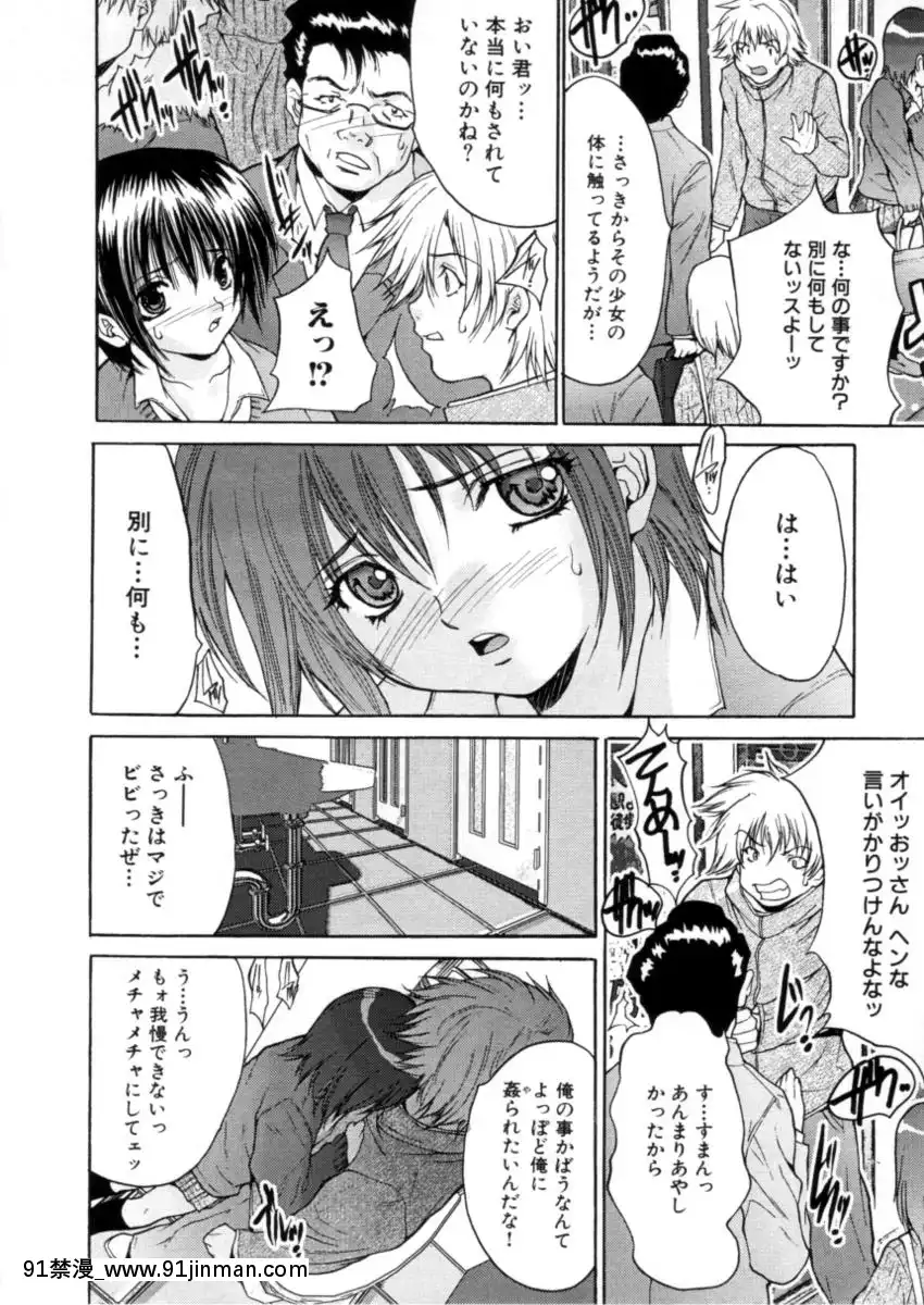 [尾山泰永]下半身授業[フィギュア 18禁]