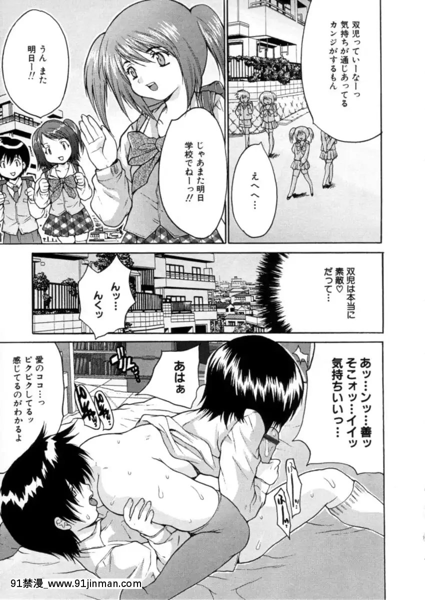 [尾山泰永]下半身授業[フィギュア 18禁]