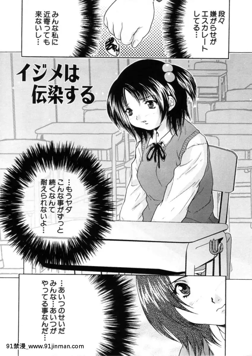 [尾山泰永]下半身授業[フィギュア 18禁]