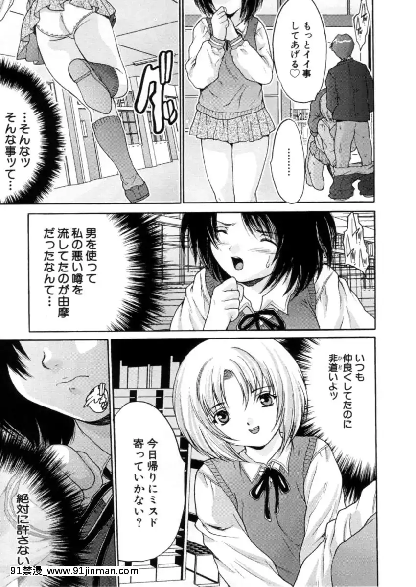 [尾山泰永]下半身授業[フィギュア 18禁]