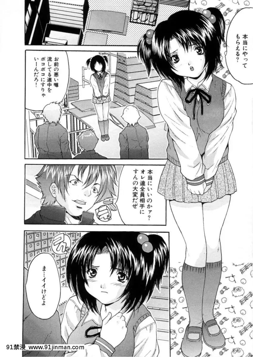 [尾山泰永]下半身授業[フィギュア 18禁]