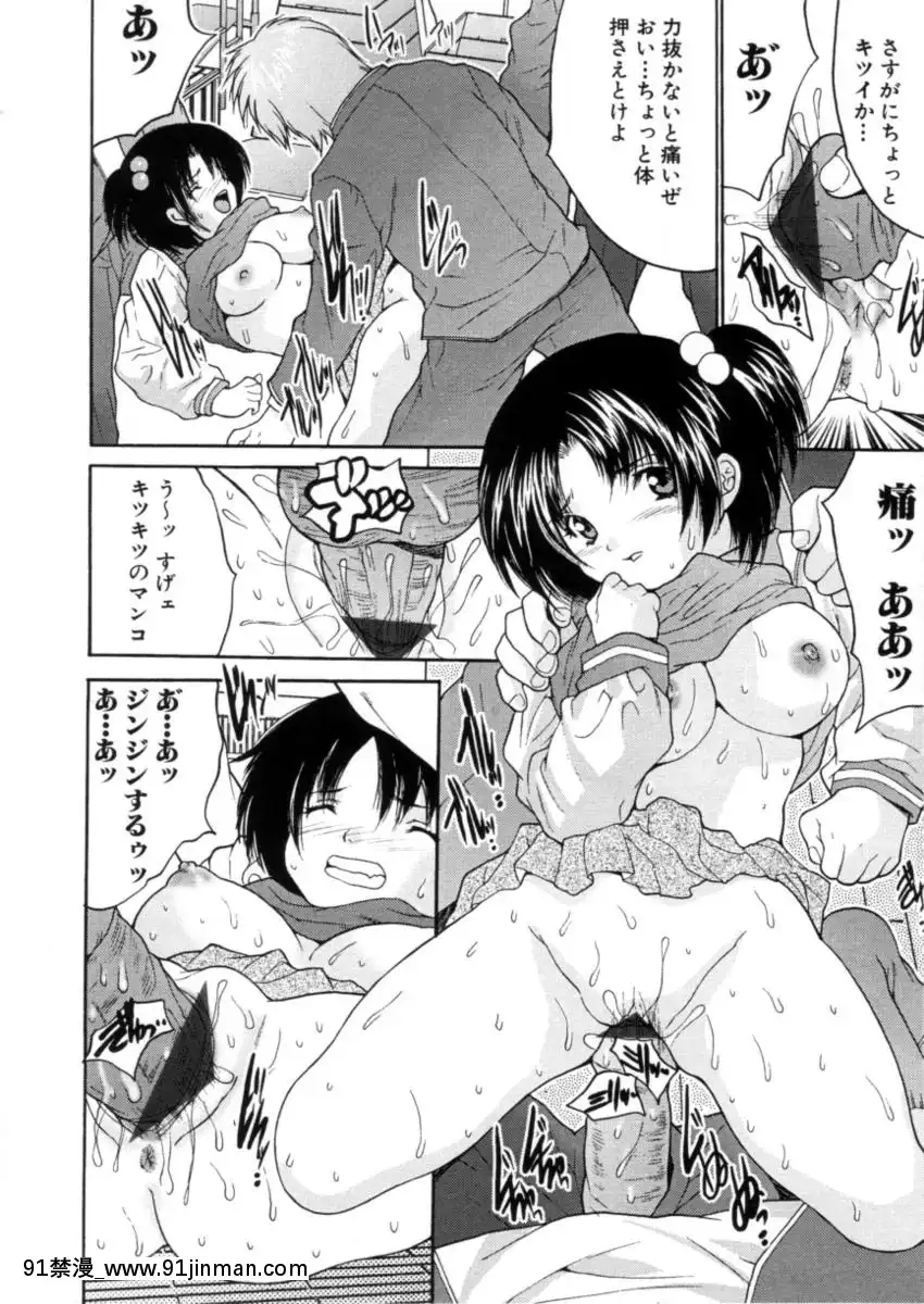 [尾山泰永]下半身授業[フィギュア 18禁]