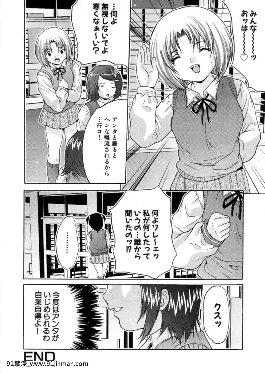 [尾山泰永]下半身授業[フィギュア 18禁]