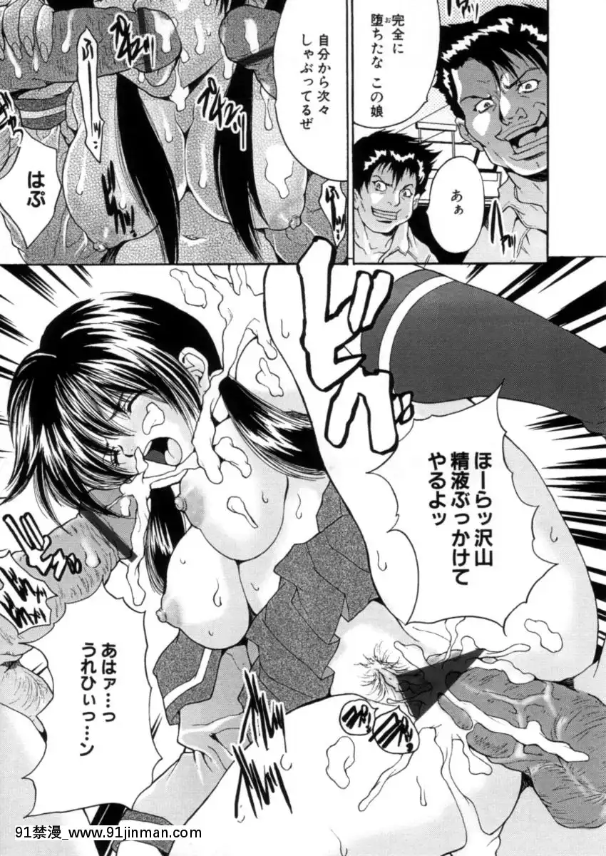 [尾山泰永]下半身授業[フィギュア 18禁]