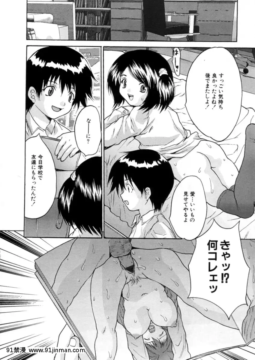 [尾山泰永]下半身授業[フィギュア 18禁]