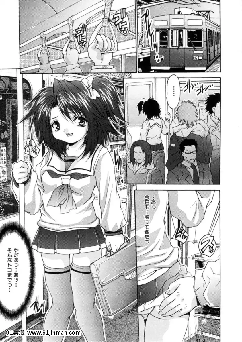 [尾山泰永]下半身授業[フィギュア 18禁]