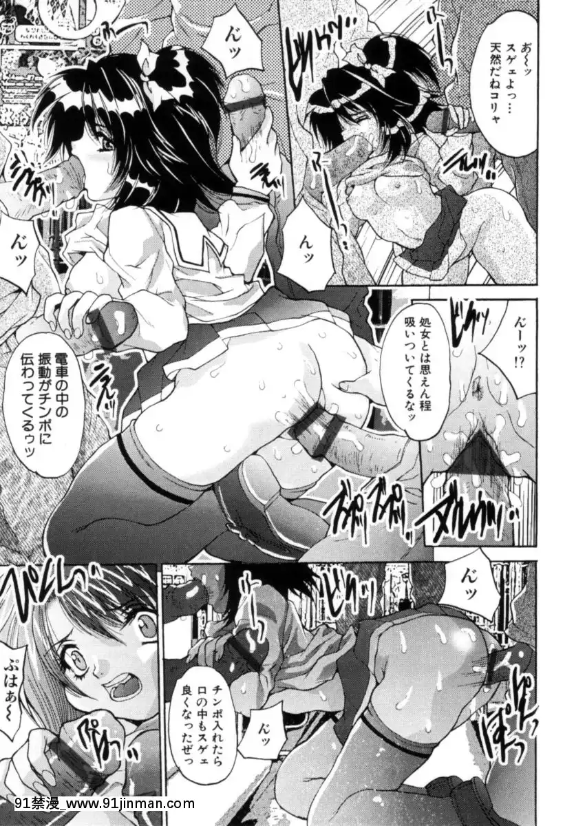 [尾山泰永]下半身授業[フィギュア 18禁]