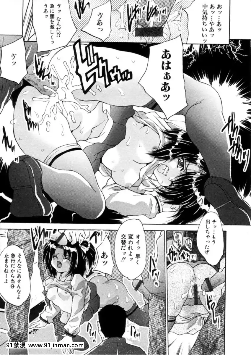 [尾山泰永]下半身授業[フィギュア 18禁]
