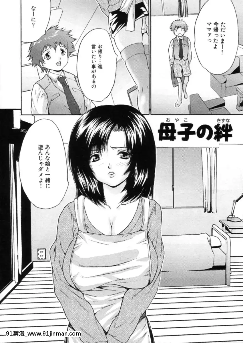 [尾山泰永]下半身授業[フィギュア 18禁]