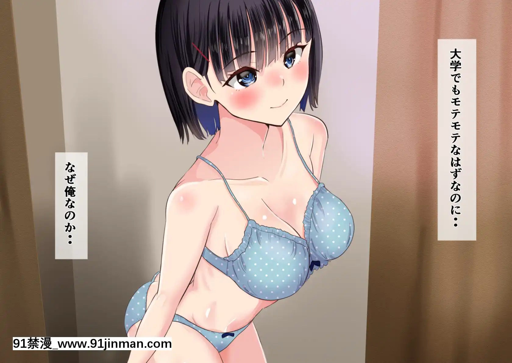 (同人CG集)[にぼ煮幹(にぼ)]パパと娘の性交日記～したたか連れ子がパパを生H誘惑してきて～[abo h漫]