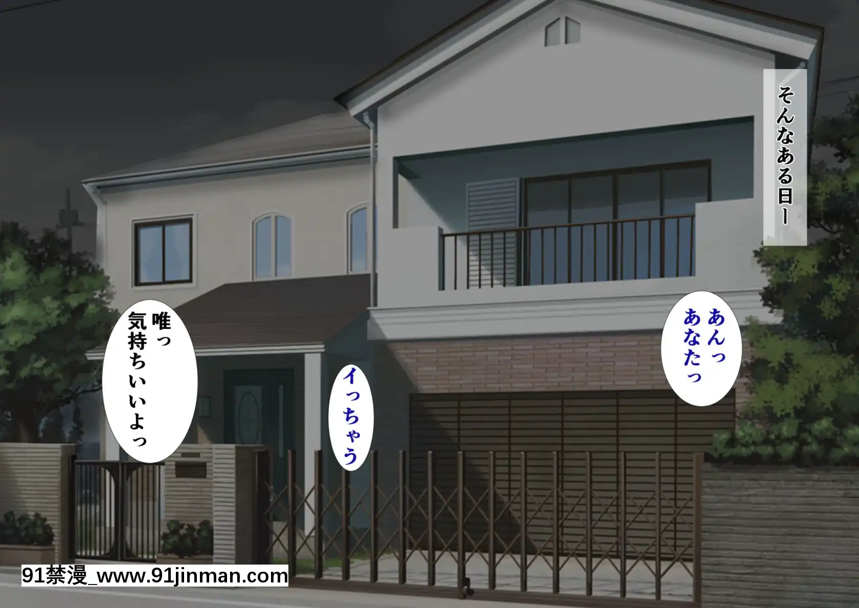 (同人CG集)[にぼ煮幹(にぼ)]パパと娘の性交日記～したたか連れ子がパパを生H誘惑してきて～[abo h漫]