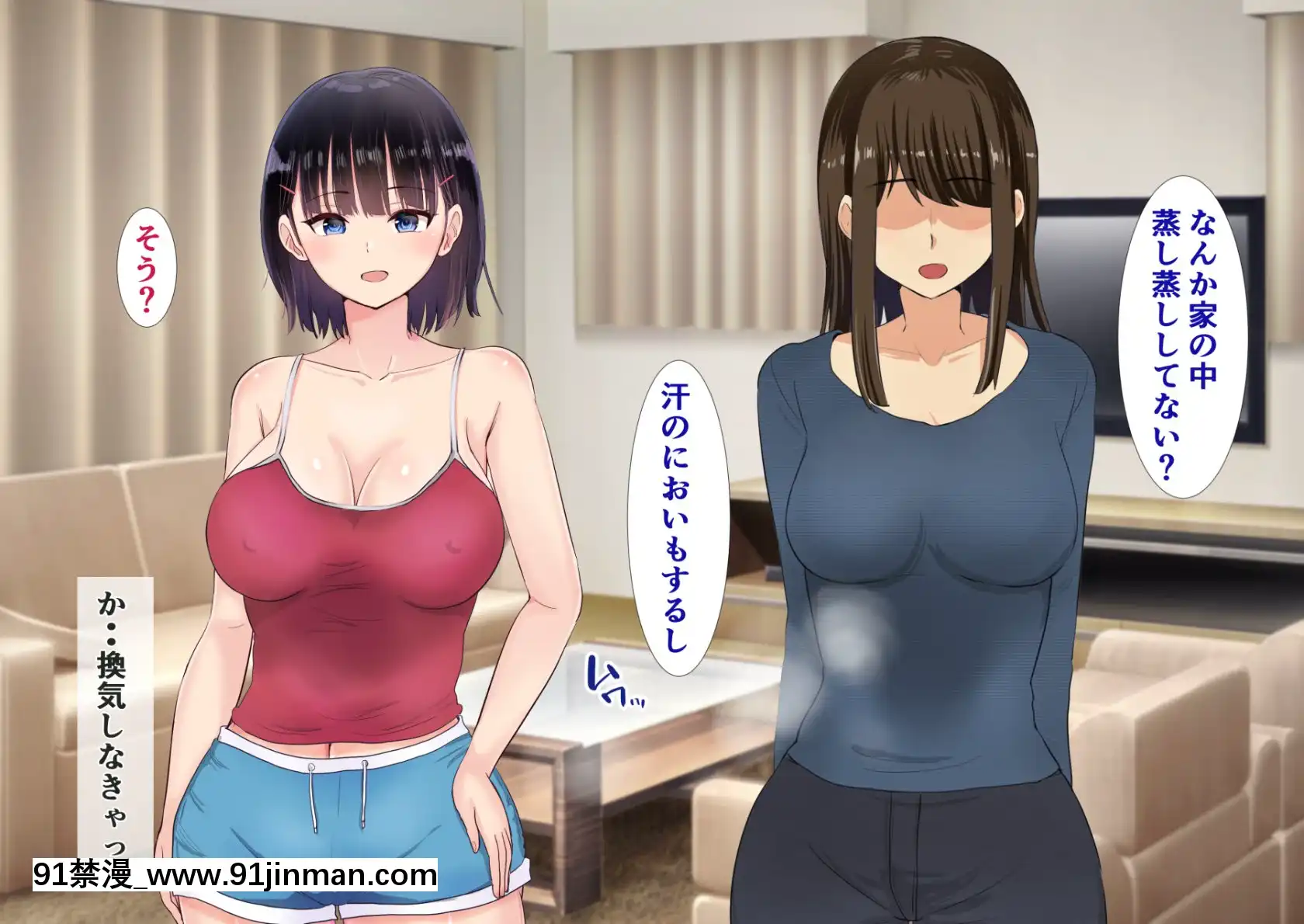 (同人CG集)[にぼ煮幹(にぼ)]パパと娘の性交日記～したたか連れ子がパパを生H誘惑してきて～[abo h漫]