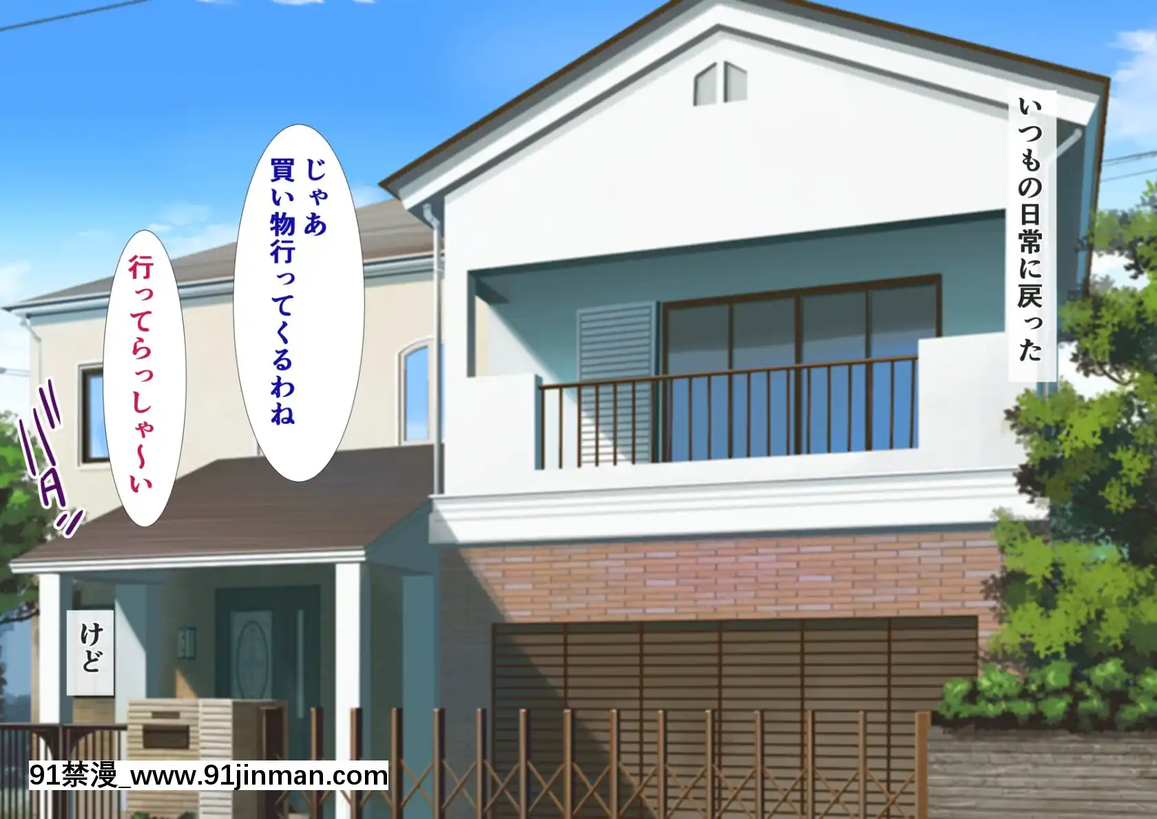 (同人CG集)[にぼ煮幹(にぼ)]パパと娘の性交日記～したたか連れ子がパパを生H誘惑してきて～[abo h漫]